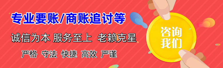 仁寿催收公司